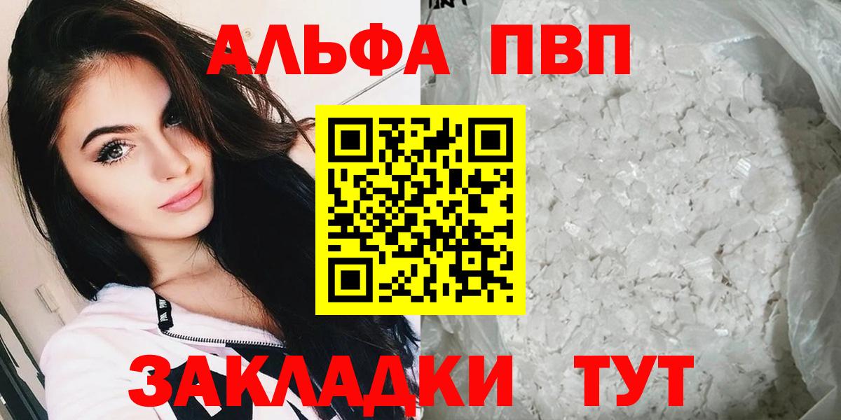 Alfa_PVP СК КРИС Кудрово