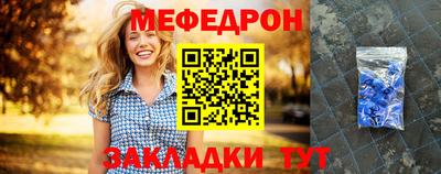 прущая мука Заволжье