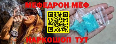 скорость Заводоуковск