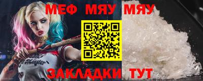 бутик Жуковский