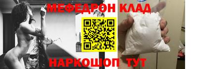 бутик Жуковский