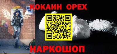бутик Жуковский
