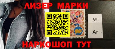 бутик Жуковский