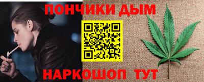бутик Жуковский