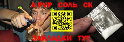 бутик Жуковский