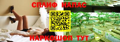 бутик Жуковский