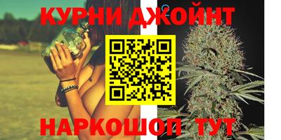 бутик Жуковский