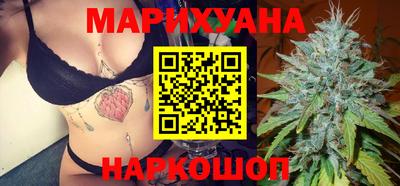 бутик Жуковский
