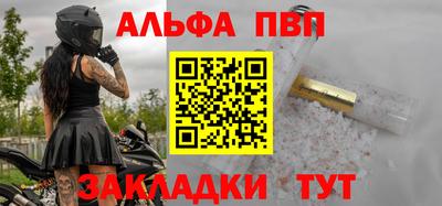 бутик Жуковский
