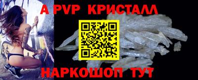 бутик Жуковский