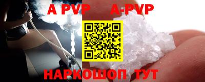 бутик Жуковский