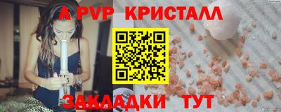 бутик Жуковский