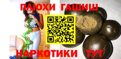 прущая мука Заволжье
