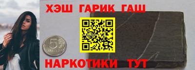 бутик Жуковский
