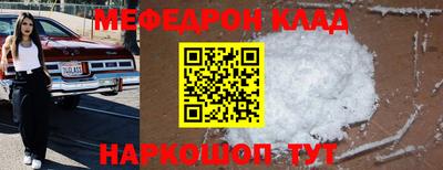 бутик Жуковский