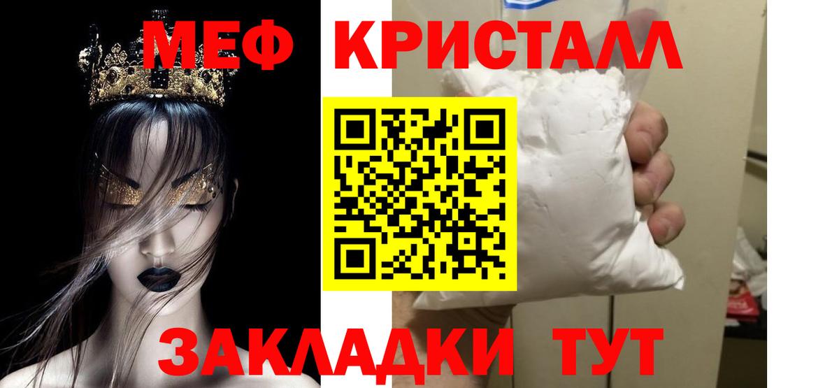 Марихуана  Кудрово  Вход с VPN  Меф МЯУ МЯУ кристаллы  ГАШ 