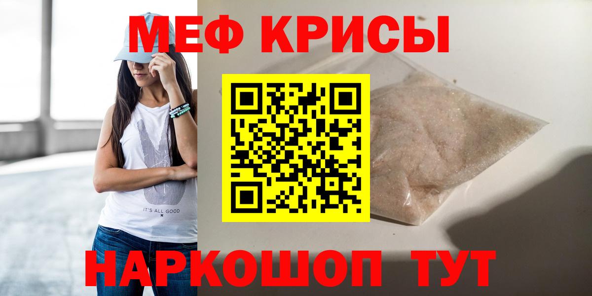 Мефедрон  Мефедрон  Кудрово  Вход с VPN  МЯУ-МЯУ мяу мяу  МЯУ-МЯУ VHQ 
