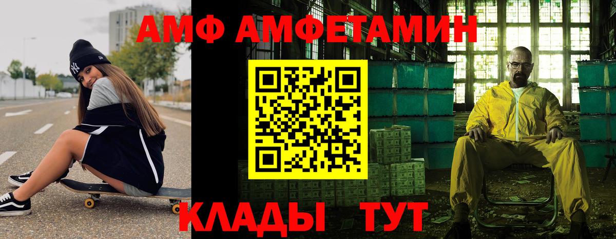 МЕТАМФЕТАМИН пудра  Вход с VPN  Кудрово 
