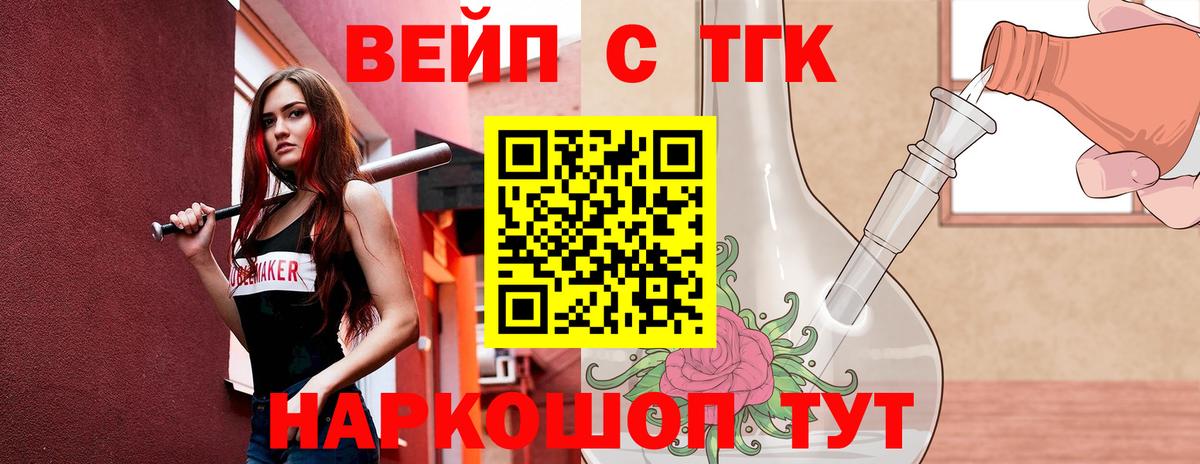 ТГК THC oil  где продают наркотики  Кудрово  Вход с VPN  Дистиллят ТГК гашишное масло 