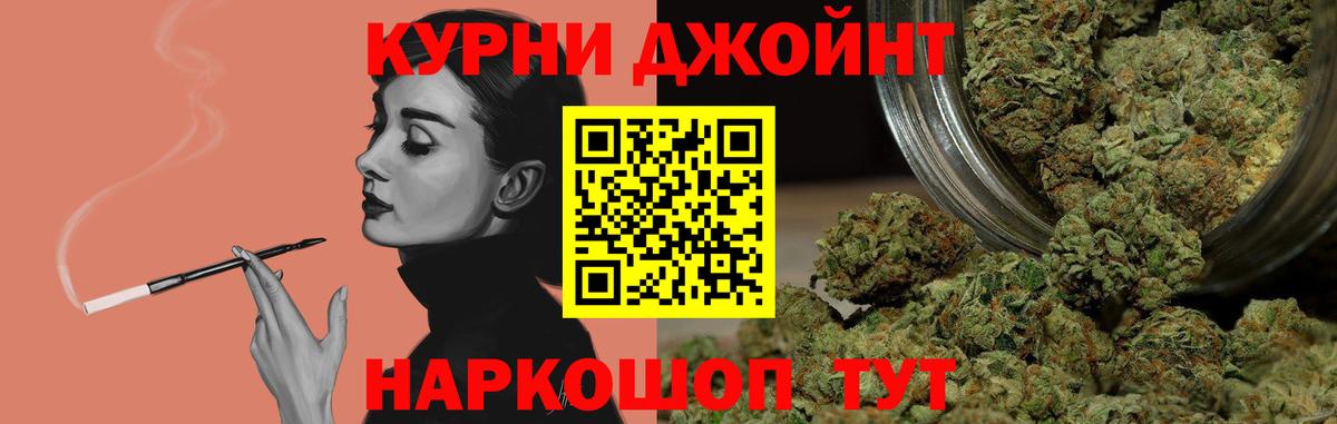 Марихуана семена  Вход с VPN  Канабис White Widow  Кудрово  Марихуана White Widow 